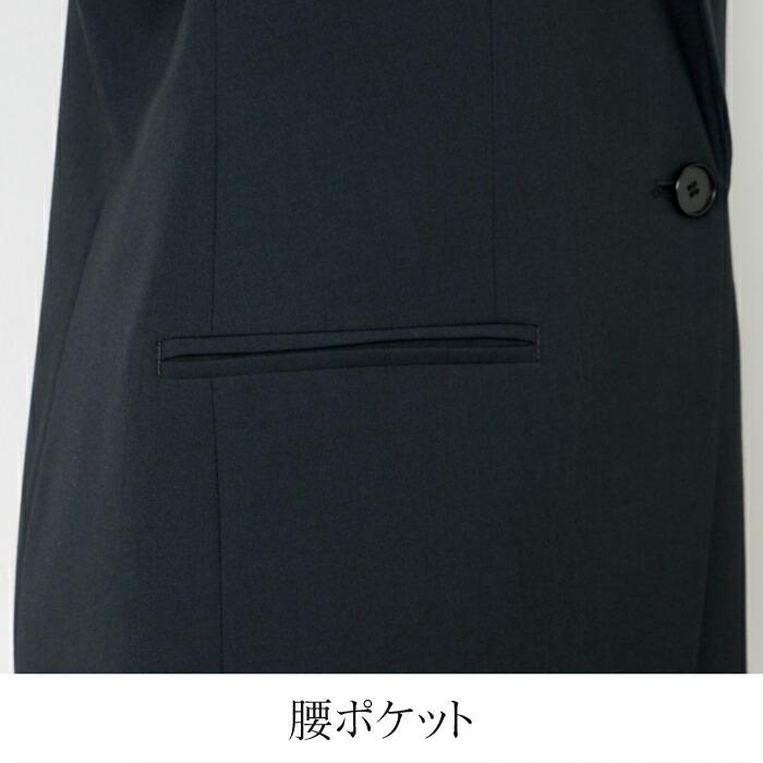 送料無料 訳あり タグカット テーラード ジャケット ストレッチ ウォッシャブル ビジネス オフィス 薄手 アウター ライトアウター ネイビー チャコール[51275] |  | 09