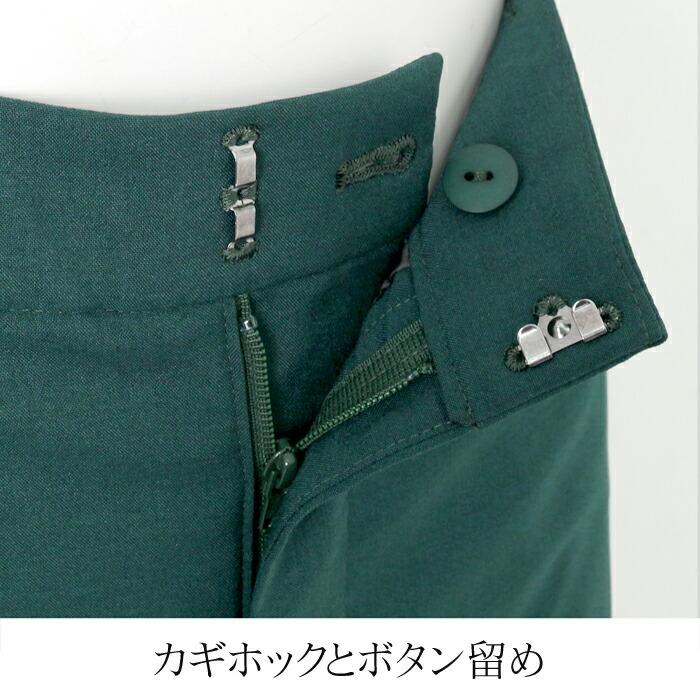 送料無料 訳あり タグカット パンツ レディース センタープレス ウォッシャブル ストレート ボトムス 通勤 日本製 グレー ブラック グリーン[51277] |  | 06