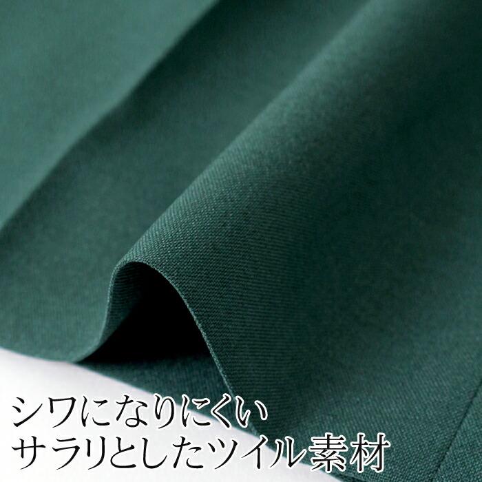 送料無料 訳あり タグカット パンツ レディース センタープレス ウォッシャブル ストレート ボトムス 通勤 日本製 グレー ブラック グリーン[51277] |  | 08