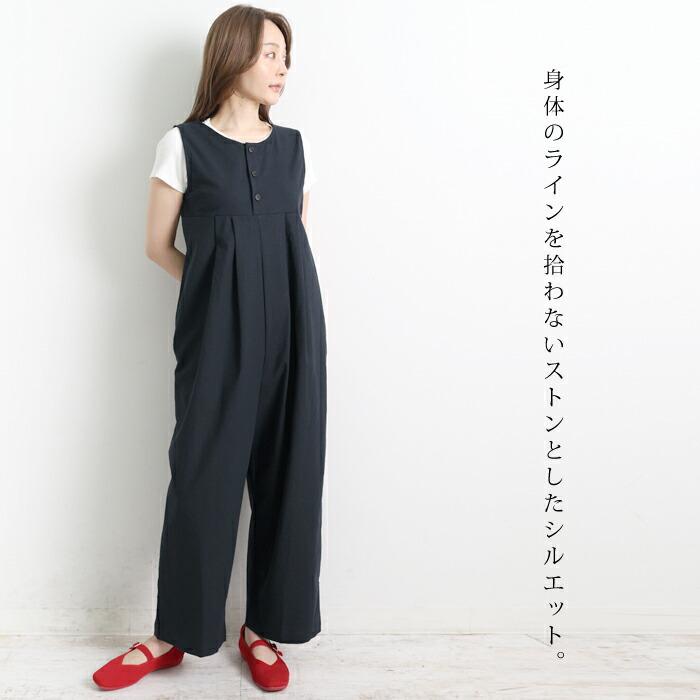 オールインワン レディース 綿麻 ボトムス ワイドパンツ サロペット ノースリーブ つなぎ レイヤード 無地 おしゃれ ネイビー アイボリー[54294] |  | 04