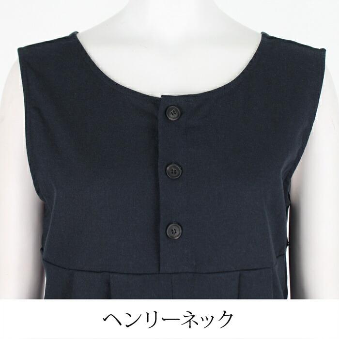 オールインワン レディース 綿麻 ボトムス ワイドパンツ サロペット ノースリーブ つなぎ レイヤード 無地 おしゃれ ネイビー アイボリー[54294] |  | 07