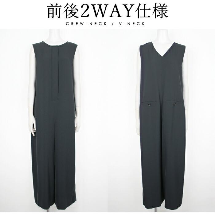 選べる着丈 フォーマル/前後2WAYサロペット レディース フォーマル パンツドレス ノースリーブ 前後2WAY 無地 チャコール ブラック[55255] |  | 11