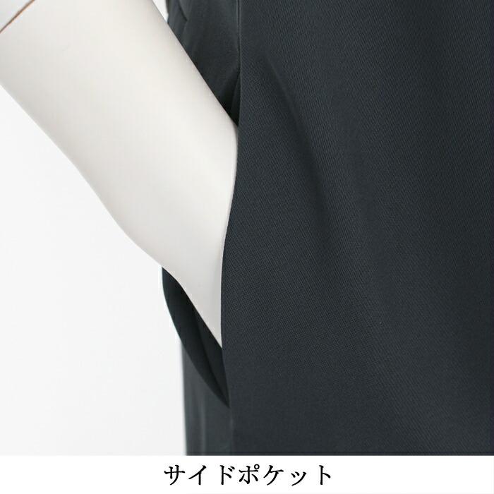 選べる着丈 フォーマル/前後2WAYサロペット レディース フォーマル パンツドレス ノースリーブ 前後2WAY 無地 チャコール ブラック[55255] |  | 14