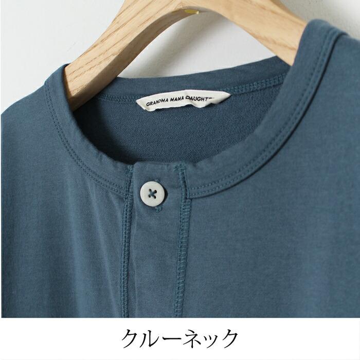 カーディガン レディース トップス カットソー コットン 綿 長袖 日本製 薄手 羽織り 無地 オフホワイト オレンジ ブルー[55272] |  | 06