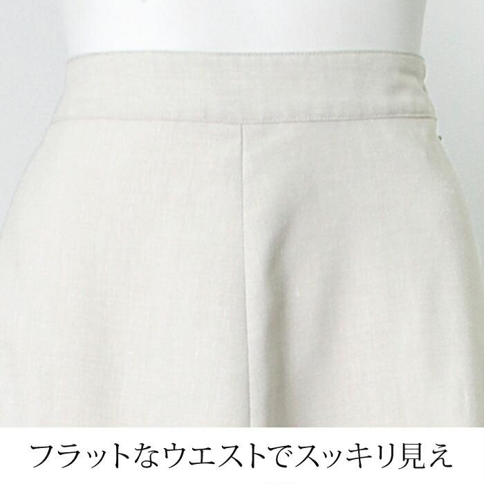 フレアースカート レディース ボトムス 麻混 リネン マキシ丈 ロング Aライン 無地 グレー ベージュ[55294] |  | 07