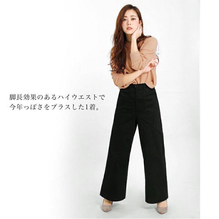 ワイドパンツ カーゴパンツ ベイカーパンツ ワイド チノパンツ ワイドチノ レディース ボトムス M L ハイウエスト ストレッチ ss 5541 |  | 11