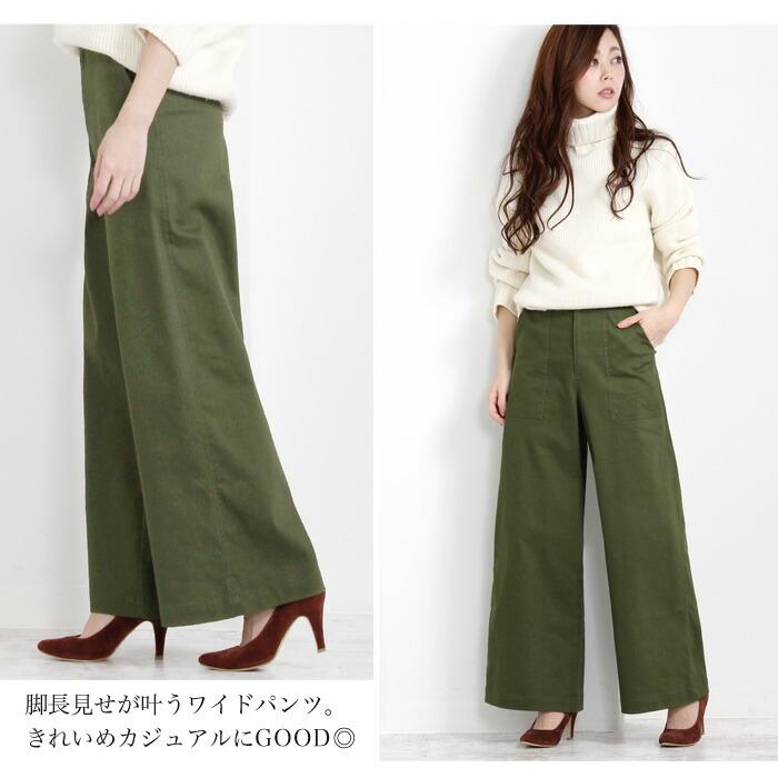 ワイドパンツ カーゴパンツ ベイカーパンツ ワイド チノパンツ ワイドチノ レディース ボトムス M L ハイウエスト ストレッチ ss 5541 |  | 14