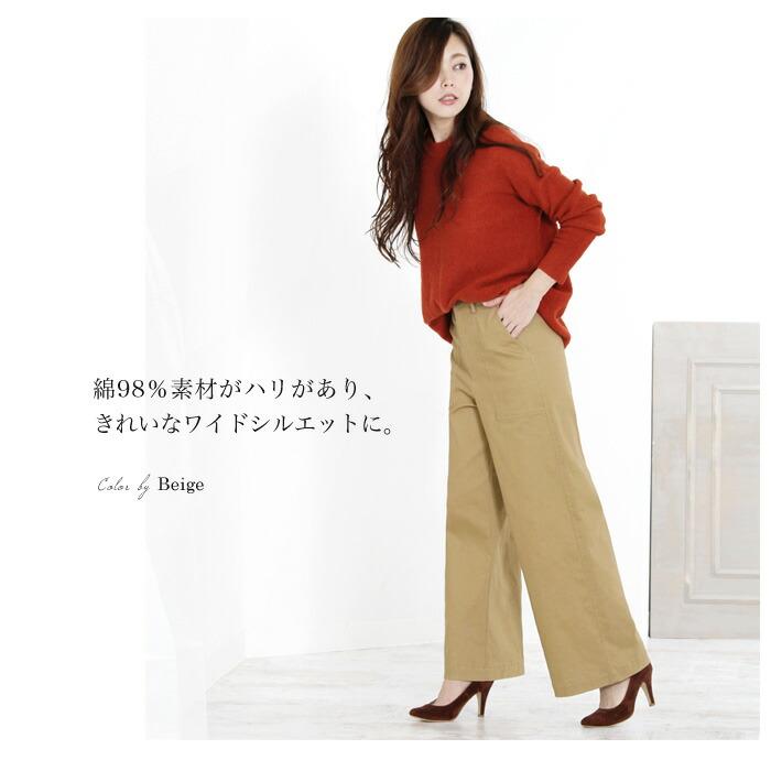 ワイドパンツ カーゴパンツ ベイカーパンツ ワイド チノパンツ ワイドチノ レディース ボトムス M L ハイウエスト ストレッチ ss 5541 |  | 15