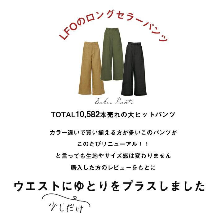 ワイドパンツ カーゴパンツ ベイカーパンツ ワイド チノパンツ ワイドチノ レディース ボトムス M L ハイウエスト ストレッチ ss 5541 |  | 01