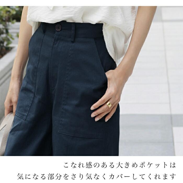 ワイドパンツ カーゴパンツ ベイカーパンツ ワイド チノパンツ ワイドチノ レディース ボトムス M L ハイウエスト ストレッチ ss 5541 |  | 07