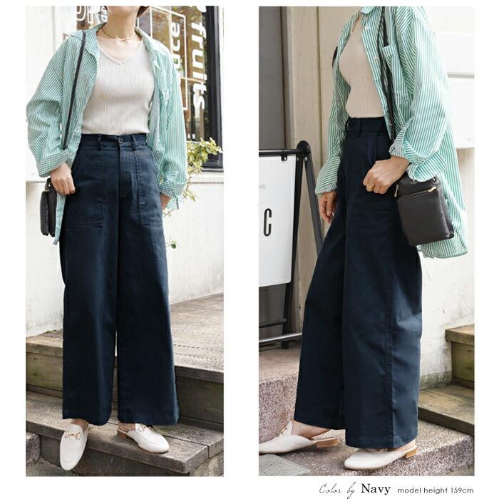 ワイドパンツ カーゴパンツ ベイカーパンツ ワイド チノパンツ ワイドチノ レディース ボトムス M L ハイウエスト ストレッチ ss 5541 |  | 09