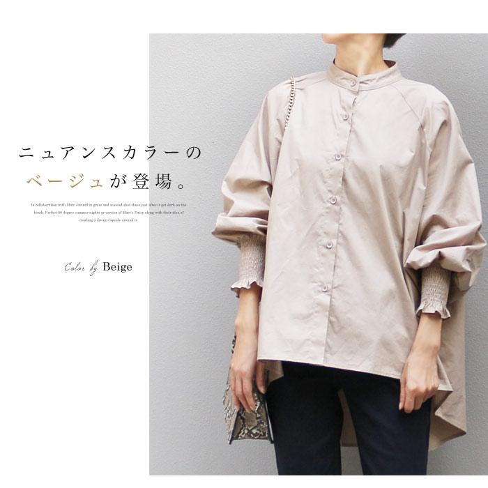 白シャツ レディース ロングシャツ 長袖 ノーカラー シャツ パフスリーブ パフスリ ブラウス チュニックシャツ ホワイト ヘム 緑 ss メール便可 5596 |  | 11