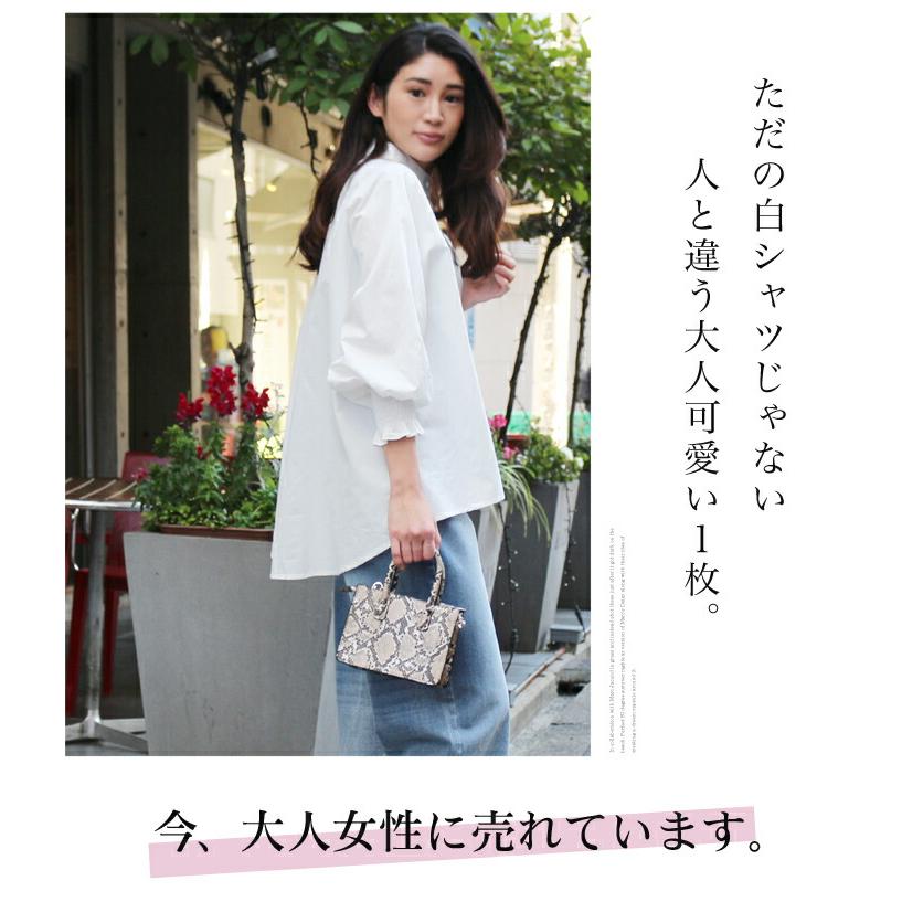 白シャツ レディース ロングシャツ 長袖 ノーカラー シャツ パフスリーブ パフスリ ブラウス チュニックシャツ ホワイト ヘム 緑 ss メール便可 5596 |  | 01