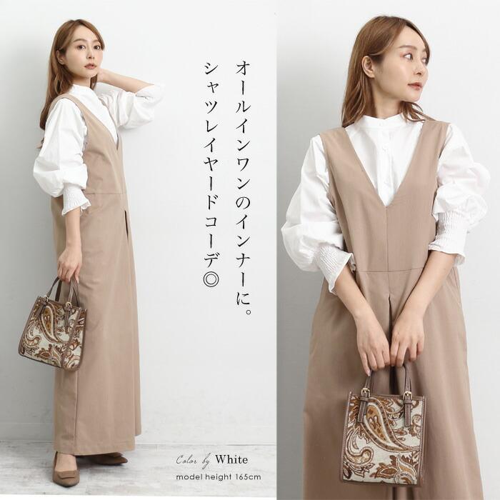白シャツ レディース ロングシャツ 長袖 ノーカラー シャツ パフスリーブ パフスリ ブラウス チュニックシャツ ホワイト ヘム 緑 ss メール便可 5596 |  | 02