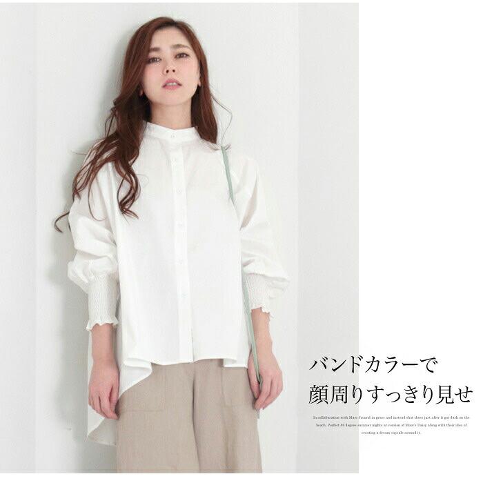 白シャツ レディース ロングシャツ 長袖 ノーカラー シャツ パフスリーブ パフスリ ブラウス チュニックシャツ ホワイト ヘム 緑 ss メール便可 5596 |  | 04