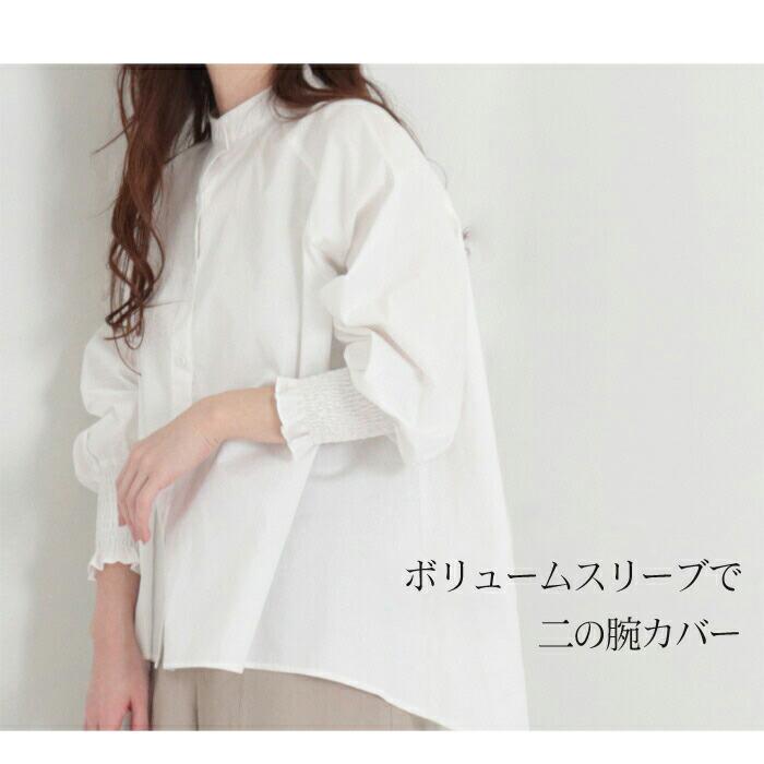 白シャツ レディース ロングシャツ 長袖 ノーカラー シャツ パフスリーブ パフスリ ブラウス チュニックシャツ ホワイト ヘム 緑 ss メール便可 5596 |  | 05