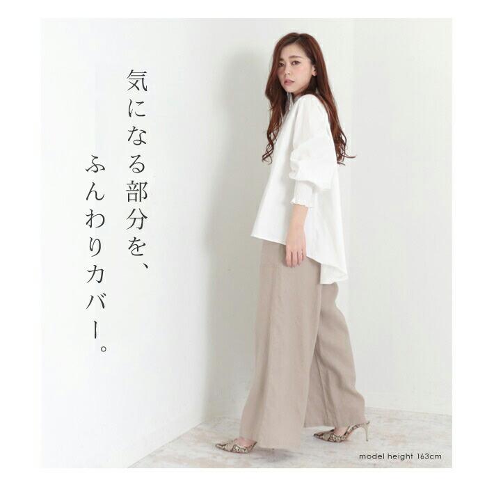 白シャツ レディース ロングシャツ 長袖 ノーカラー シャツ パフスリーブ パフスリ ブラウス チュニックシャツ ホワイト ヘム 緑 ss メール便可 5596 |  | 06