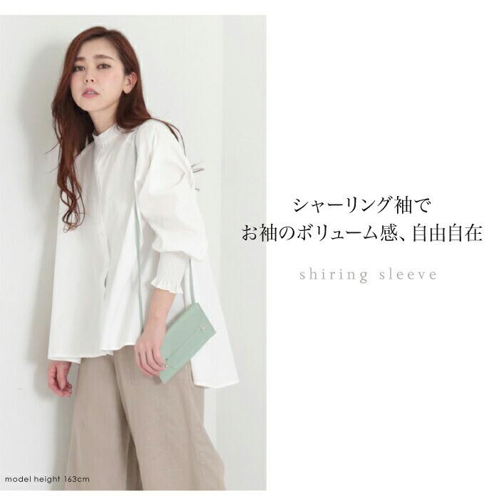 白シャツ レディース ロングシャツ 長袖 ノーカラー シャツ パフスリーブ パフスリ ブラウス チュニックシャツ ホワイト ヘム 緑 ss メール便可 5596 |  | 07