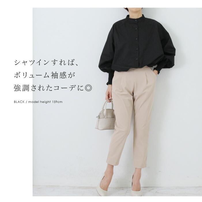 白シャツ レディース ロングシャツ 長袖 ノーカラー シャツ パフスリーブ パフスリ ブラウス チュニックシャツ ホワイト ヘム 緑 ss メール便可 5596 |  | 08