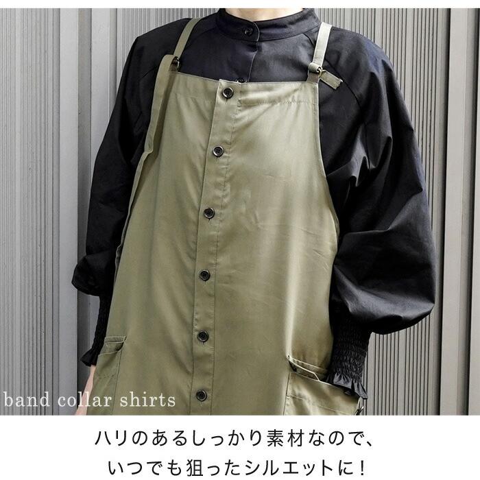 白シャツ レディース ロングシャツ 長袖 ノーカラー シャツ パフスリーブ パフスリ ブラウス チュニックシャツ ホワイト ヘム 緑 ss メール便可 5596 |  | 09