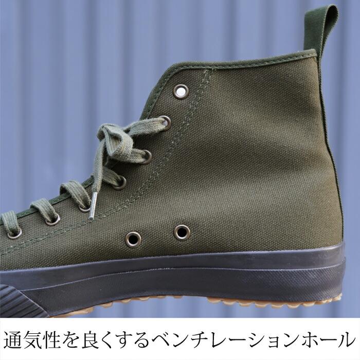 MOONSTARxGMD ムーンスター スニーカー キャンバス ハイカット 日本製 パラブーツ●レディース 靴 シューズ 通学 軽量 カーキ[56202] |  | 05