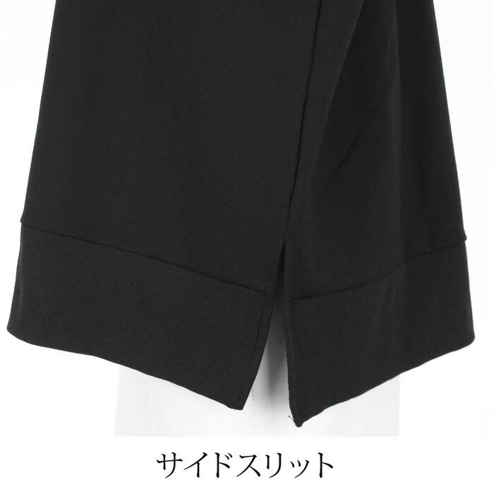 プルオーバー レディース トップス ダンボールニット フリル袖 トレーナー スウェット 長袖 無地 ブラック[56267] |  | 06