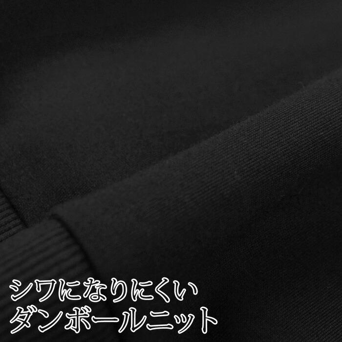 プルオーバー レディース トップス ダンボールニット フリル袖 トレーナー スウェット 長袖 無地 ブラック[56267] |  | 07