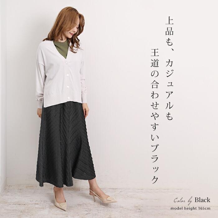 スカート レディース ボトムス フリル ジャガード ロング ミモレ丈 マキシ丈 フレア Aライン ウエストゴム 無地 ブラック カーキ[56274] |  | 02