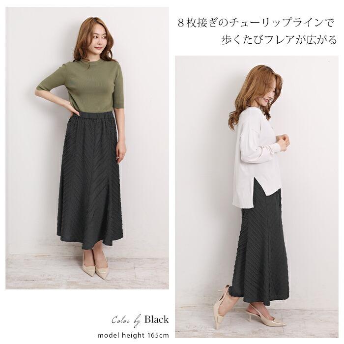 スカート レディース ボトムス フリル ジャガード ロング ミモレ丈 マキシ丈 フレア Aライン ウエストゴム 無地 ブラック カーキ[56274] |  | 03