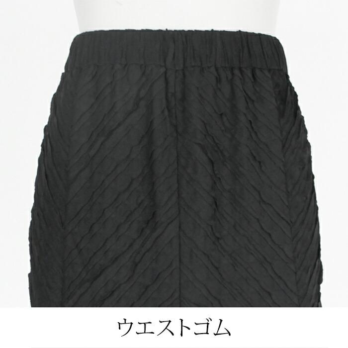 スカート レディース ボトムス フリル ジャガード ロング ミモレ丈 マキシ丈 フレア Aライン ウエストゴム 無地 ブラック カーキ[56274] |  | 08