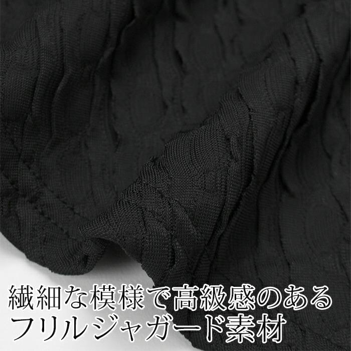 スカート レディース ボトムス フリル ジャガード ロング ミモレ丈 マキシ丈 フレア Aライン ウエストゴム 無地 ブラック カーキ[56274] |  | 09