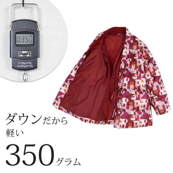 送料無料 半纏 レディース メンズ 男女兼用 はんてん モリリン ホワイトダックダウン 羽毛 ルームウエア 洗える ネイビー ワイン 大きいサイズ XL XXL[57228] |  | 01