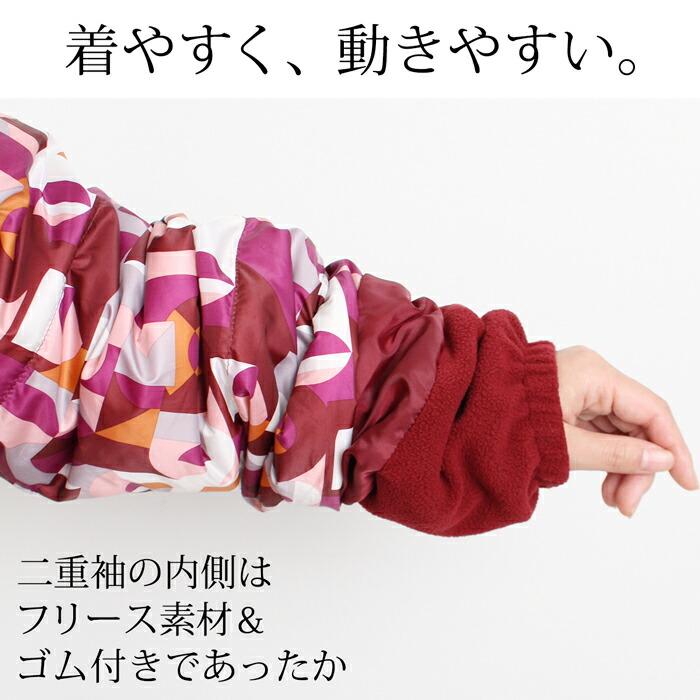 送料無料 半纏 レディース メンズ 男女兼用 はんてん モリリン ホワイトダックダウン 羽毛 ルームウエア 洗える ネイビー ワイン 大きいサイズ XL XXL[57228] |  | 05