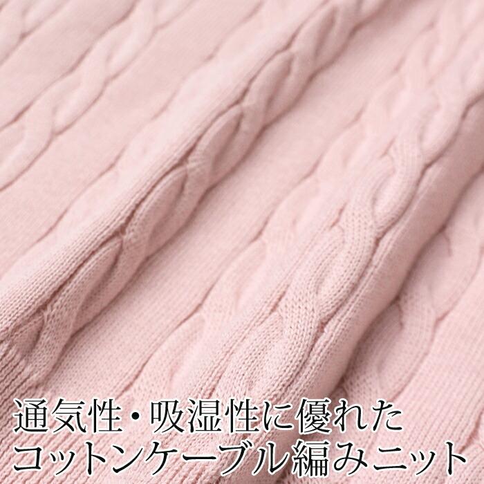送料無料 ニット レディース トップス コットン 綿 ケーブル編み セーター クルーネック 長袖 無地 オフホワイト ピンク 大きいサイズ 13号[57240] |  | 10