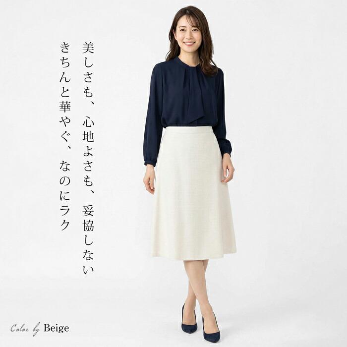送料無料 フレアースカート レディース ボトムス ウール混 ストレッチ 膝下丈 ミディ丈 ミモレ丈 無地 ベージュ 大きいサイズ 13号[57273] |  | 02