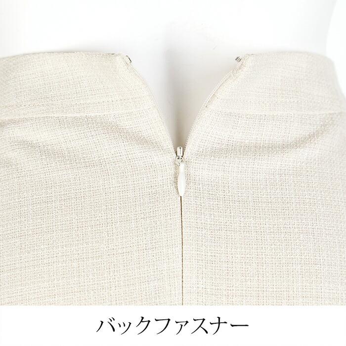 送料無料 フレアースカート レディース ボトムス ウール混 ストレッチ 膝下丈 ミディ丈 ミモレ丈 無地 ベージュ 大きいサイズ 13号[57273] |  | 05