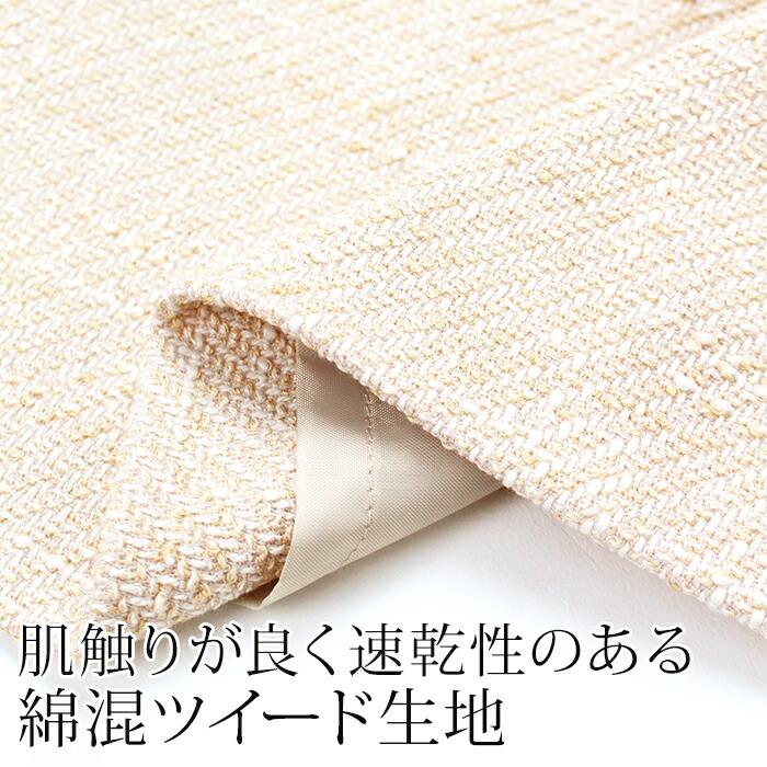 送料無料 フレアースカート レディース ボトムス 綿混 ツイード 膝下丈 ミディ丈 無地 ベージュ ダークネイビー ネイビー 大きいサイズ 13号[57274] |  | 12