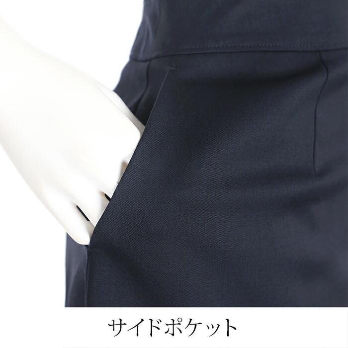 送料無料 フレアースカート レディース ボトムス 先染めウール混 ストレッチ 膝下丈 ミディ丈 Aライン 無地 ネイビー 大きいサイズ 13号 15号[57277] |  | 05