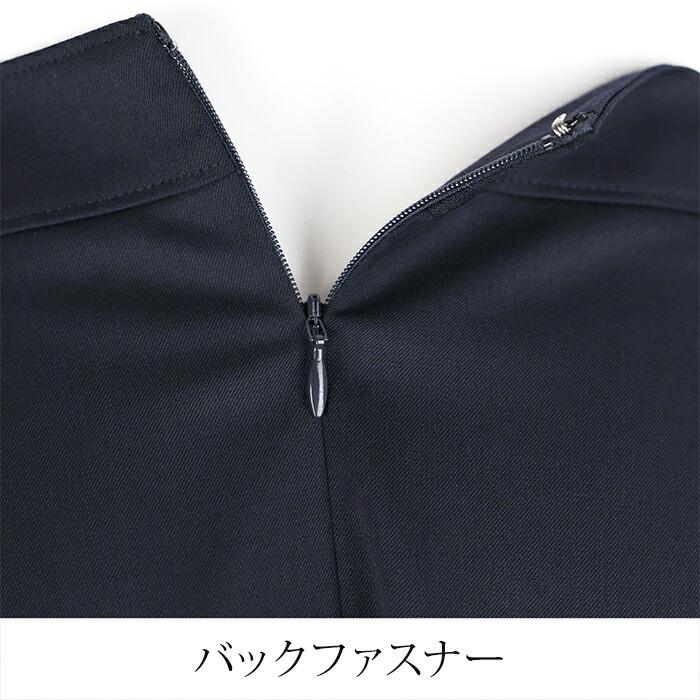 送料無料 フレアースカート レディース ボトムス 先染めウール混 ストレッチ 膝下丈 ミディ丈 Aライン 無地 ネイビー 大きいサイズ 13号 15号[57277] |  | 06