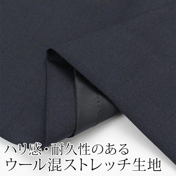 送料無料 フレアースカート レディース ボトムス 先染めウール混 ストレッチ 膝下丈 ミディ丈 Aライン 無地 ネイビー 大きいサイズ 13号 15号[57277] |  | 07