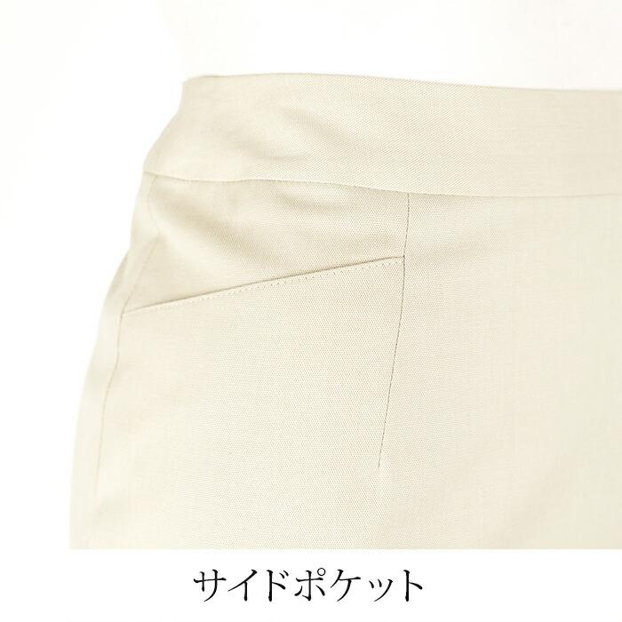 送料無料 フレアースカート レディース ボトムス 綿混 膝下丈 ミディ丈 Aライン 無地 ベージュ 大きいサイズ 13号 15号[57281] |  | 05