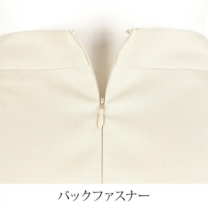 送料無料 フレアースカート レディース ボトムス 綿混 膝下丈 ミディ丈 Aライン 無地 ベージュ 大きいサイズ 13号 15号[57281] |  | 06