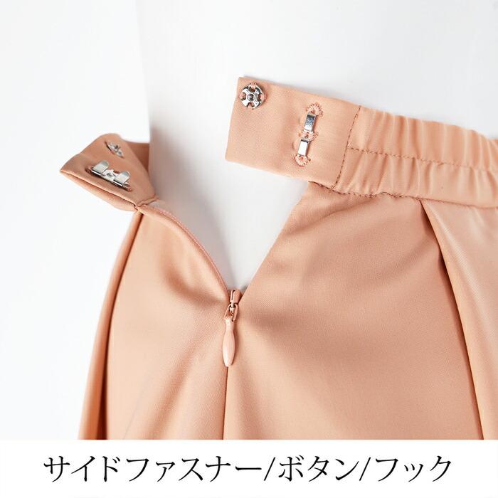 送料無料 フレアースカート レディース ボトムス タック ロング ミモレ丈 Aライン ウエストゴム 無地 ピンク 大きいサイズ 13号[57287] |  | 06
