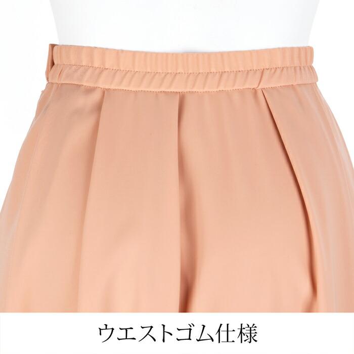 送料無料 フレアースカート レディース ボトムス タック ロング ミモレ丈 Aライン ウエストゴム 無地 ピンク 大きいサイズ 13号[57287] |  | 07