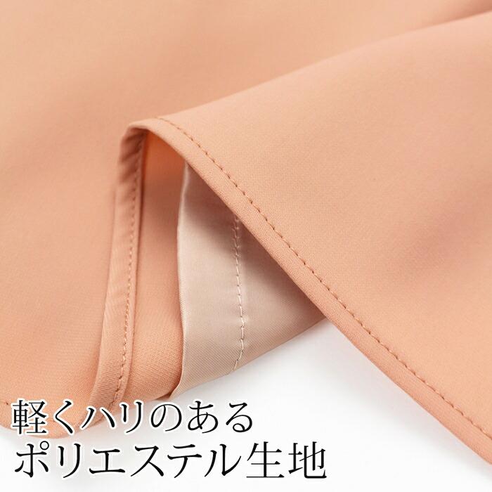 送料無料 フレアースカート レディース ボトムス タック ロング ミモレ丈 Aライン ウエストゴム 無地 ピンク 大きいサイズ 13号[57287] |  | 08
