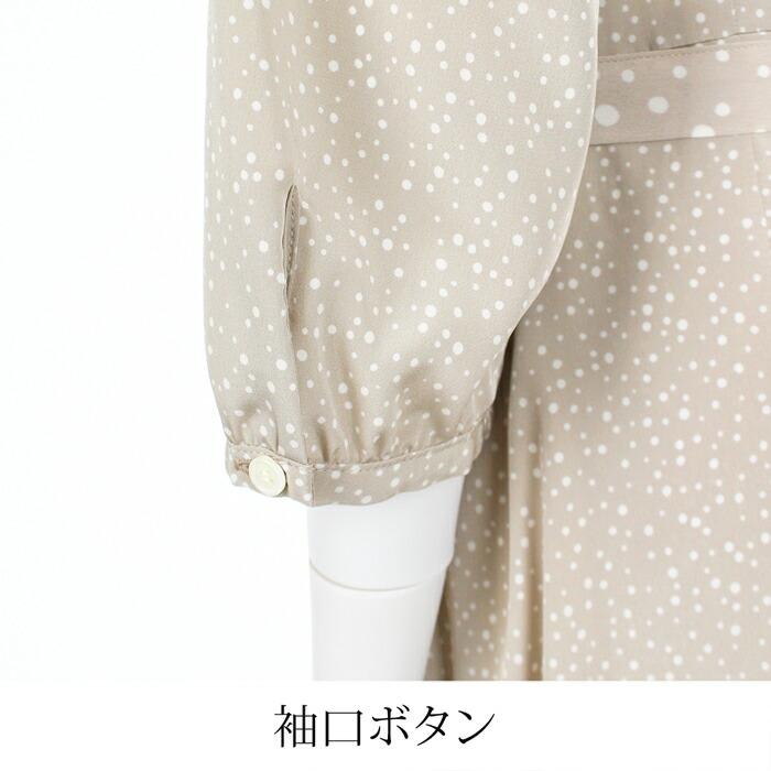 送料無料 ワンピース レディース 七分袖 ドット ペチコート付き ロング ミモレ丈 ボタン シャツワンピ ベージュ 大きいサイズ 13号 15号 17号 19号[57289] |  | 06