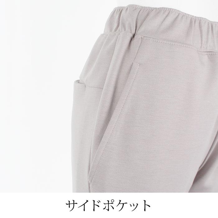 送料無料 テーパードパンツ  SIXPAD シックスパッド リカバリーウェア 男女兼用 レディース メンズ 無地 グレー  ブラック ラベンダー 大きいサイズ LL[57295] |  | 05
