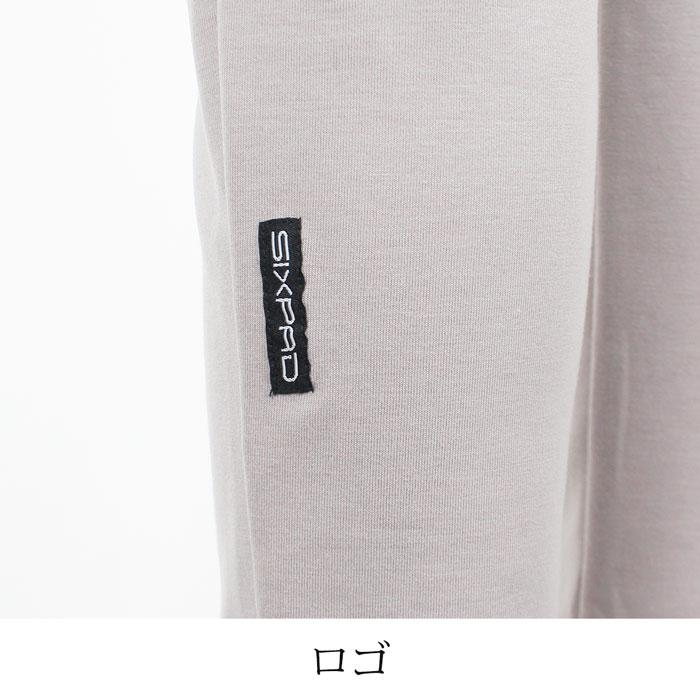 送料無料 テーパードパンツ  SIXPAD シックスパッド リカバリーウェア 男女兼用 レディース メンズ 無地 グレー  ブラック ラベンダー 大きいサイズ LL[57295] |  | 08