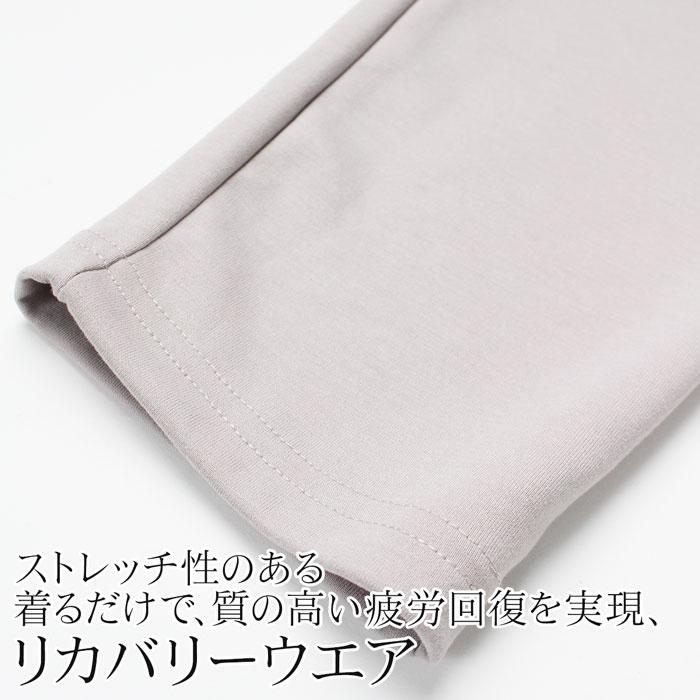 送料無料 テーパードパンツ  SIXPAD シックスパッド リカバリーウェア 男女兼用 レディース メンズ 無地 グレー  ブラック ラベンダー 大きいサイズ LL[57295] |  | 09