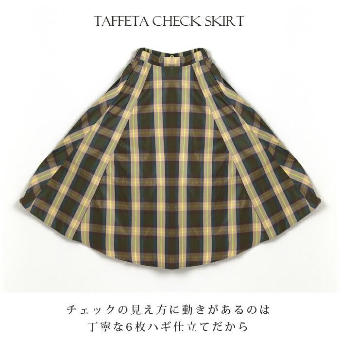 レディース スカート フレアー ロング ボトムス Aチェック タータンチェック グリーン ブラウン ホワイト グレー ブラック カーキ チャコール イエロー 5768 |  | 06